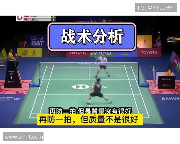 赛后分析：北京羽毛球队与重庆羽毛球队灵活性对比与战术探讨